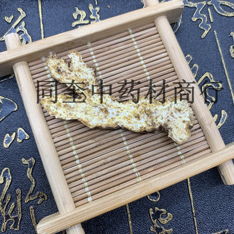 苍术朱砂点苍术北苍术炒苍术批发中药材量大从优