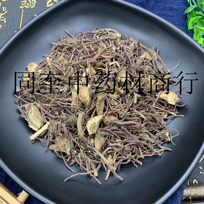 紫苑优质水洗货紫菀青苑紫倩产地直销一手货源