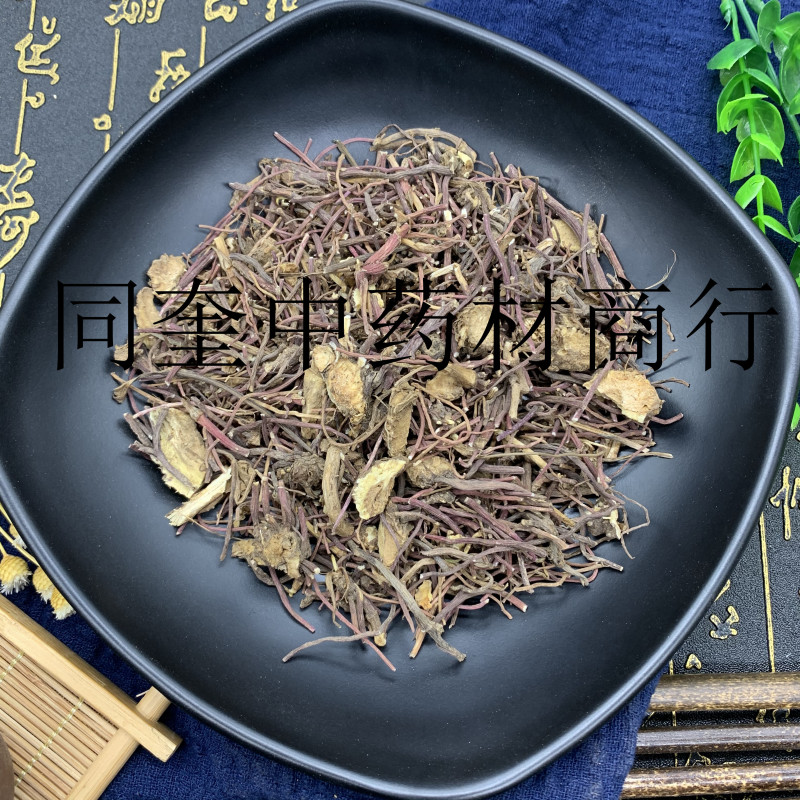 紫苑优质水洗货紫菀青苑紫倩产地直销一手货源
