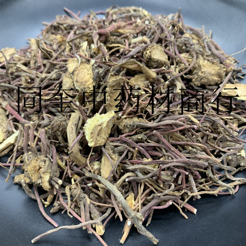 紫苑优质水洗货紫菀青苑紫倩产地直销一手货源