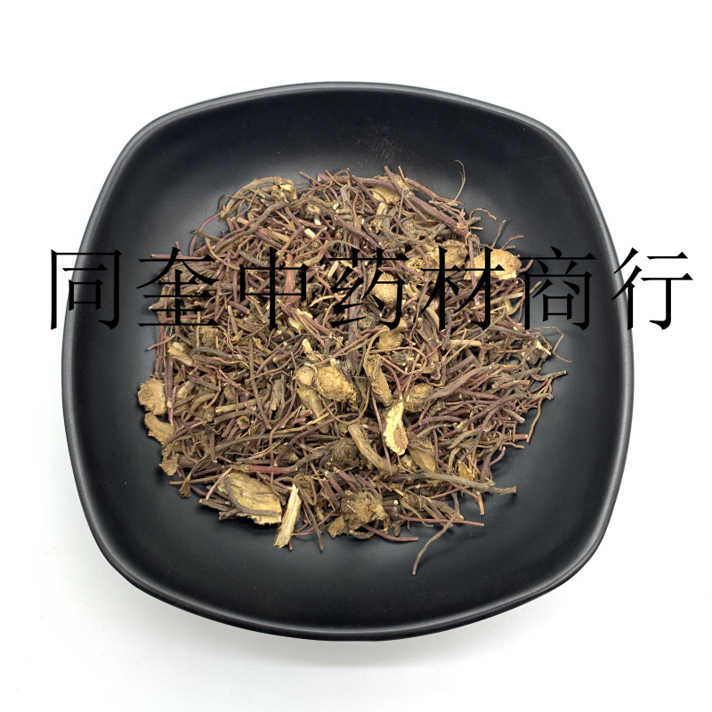 紫苑优质水洗货紫菀青苑紫倩产地直销一手货源