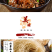 纯红薯粉条无添加正宗红薯粉条传统工艺好味道