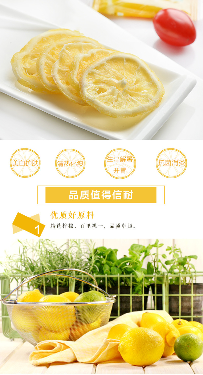 柠檬蜜饯果干果脯18g袋装酸甜可口化渣老少皆宜
