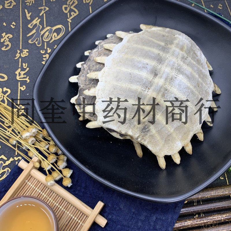 同奎药材鳖甲鳖甲鳖甲甲鱼壳量大从优