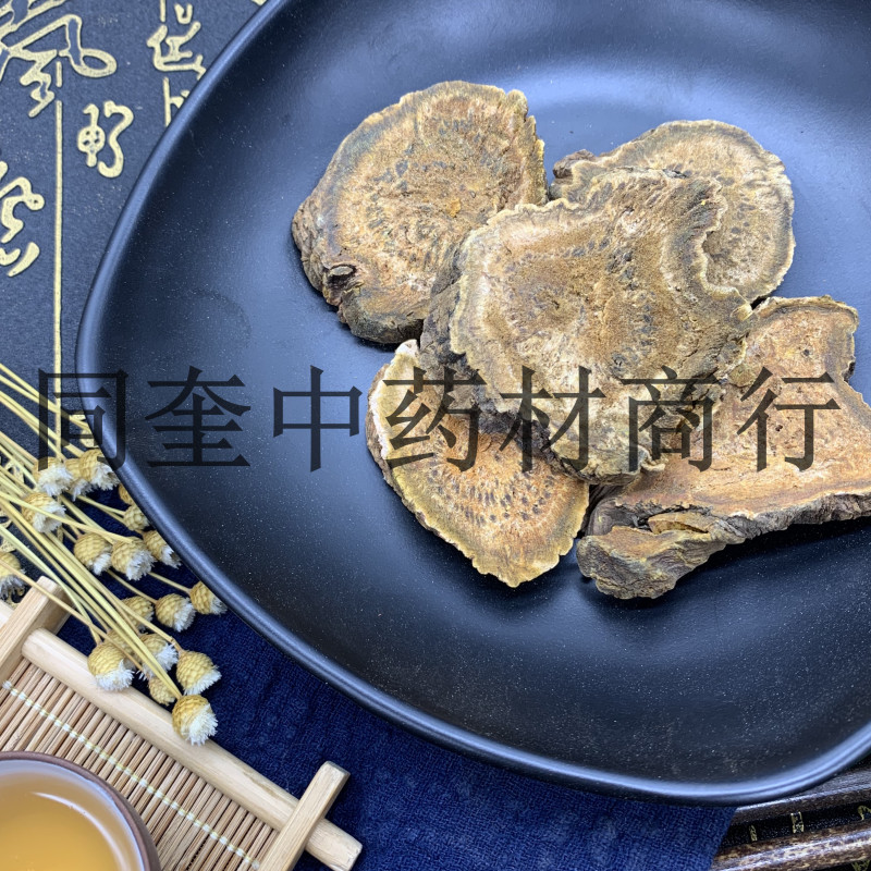 同奎药材大黄川军量大从优水根大黄批发各种中药材