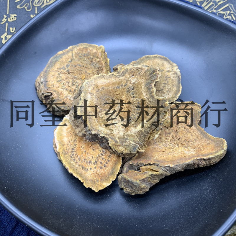 同奎药材大黄川军量大从优水根大黄批发各种中药材