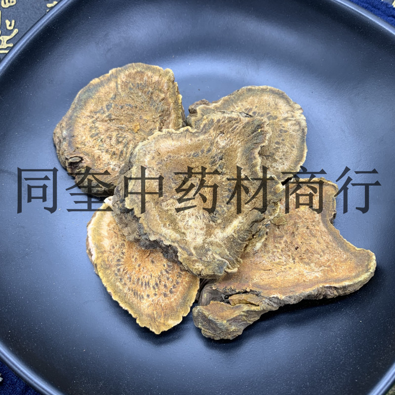 同奎药材大黄川军量大从优水根大黄批发各种中药材