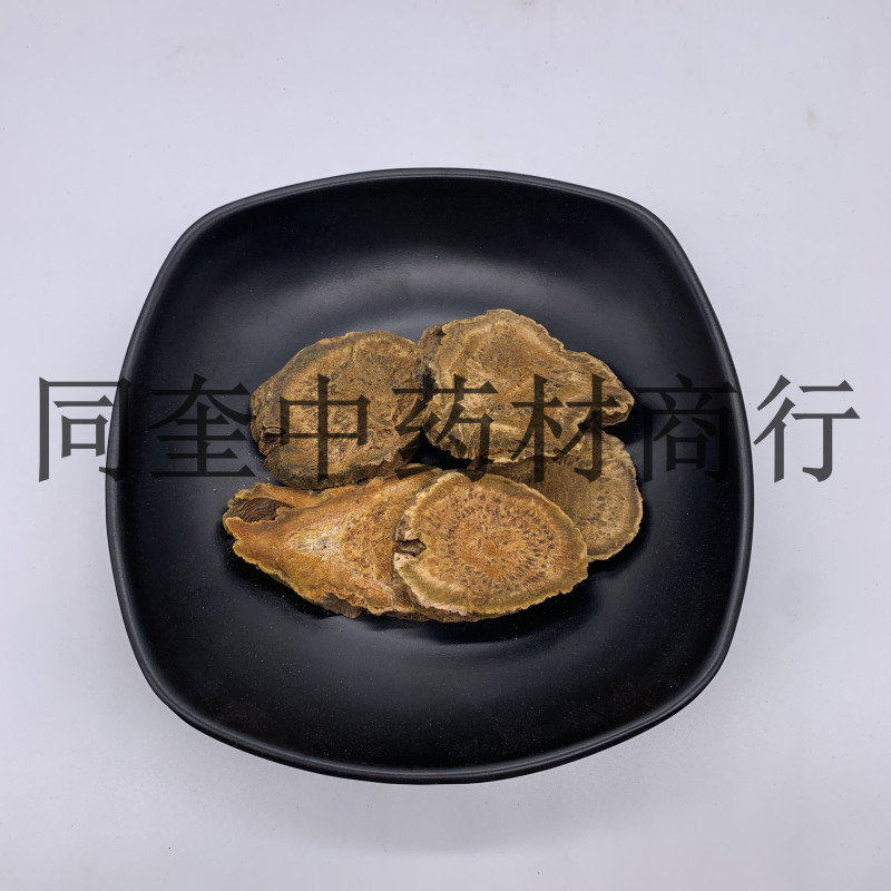 同奎药材大黄川军量大从优水根大黄批发各种中药材