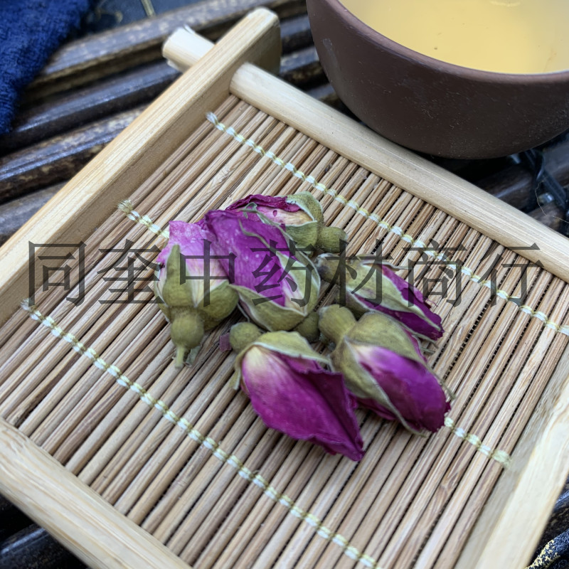 同奎药材玫瑰花量大从优花茶苦水玫瑰花金边玫瑰
