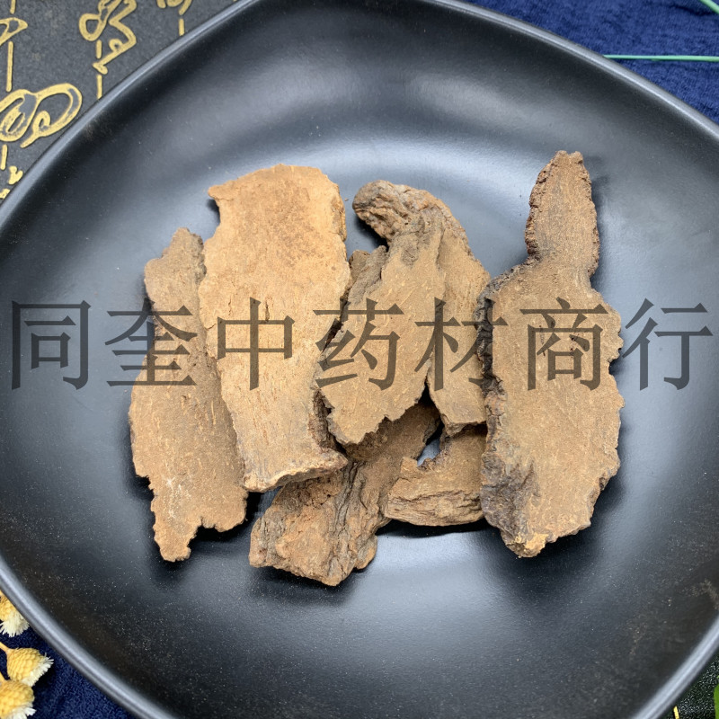 锁阳片金锁阳地毛球新疆锁阳产地直销一手货源量大从优