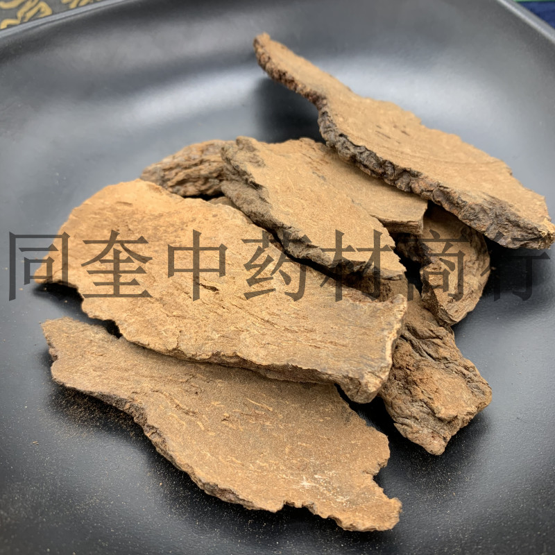 锁阳片金锁阳地毛球新疆锁阳产地直销一手货源量大从优