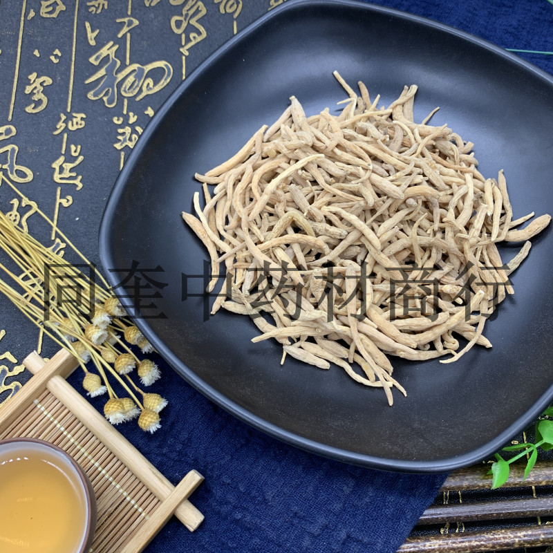 太子参无硫太子参康辰药业量大从优批发各种中药材