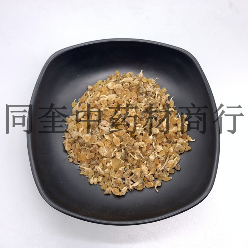 同奎药材薤白野葱野薤量大从优