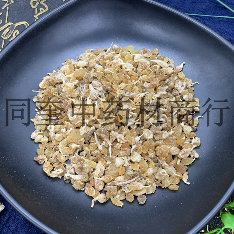 同奎药材薤白野葱野薤量大从优