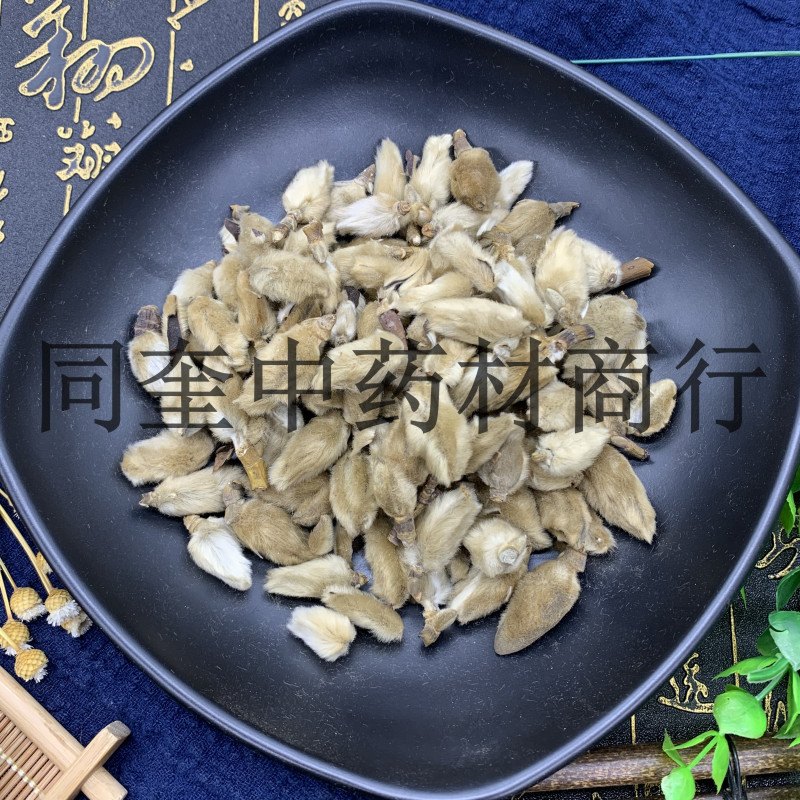 同奎药材辛夷花诚信合作物美价廉