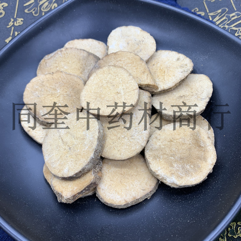 泽泻优质泽泻片产地自销一手货源批发各种中药材