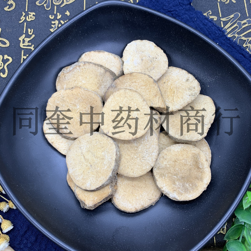 泽泻优质泽泻片产地自销一手货源批发各种中药材