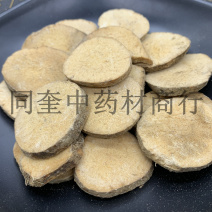 同奎药材泽泻水泽量大从优