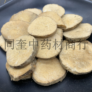 泽泻优质泽泻片产地自销一手货源批发各种中药材