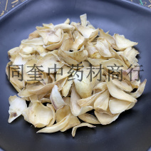 百合无硫百合可煲粥批发各种中药材