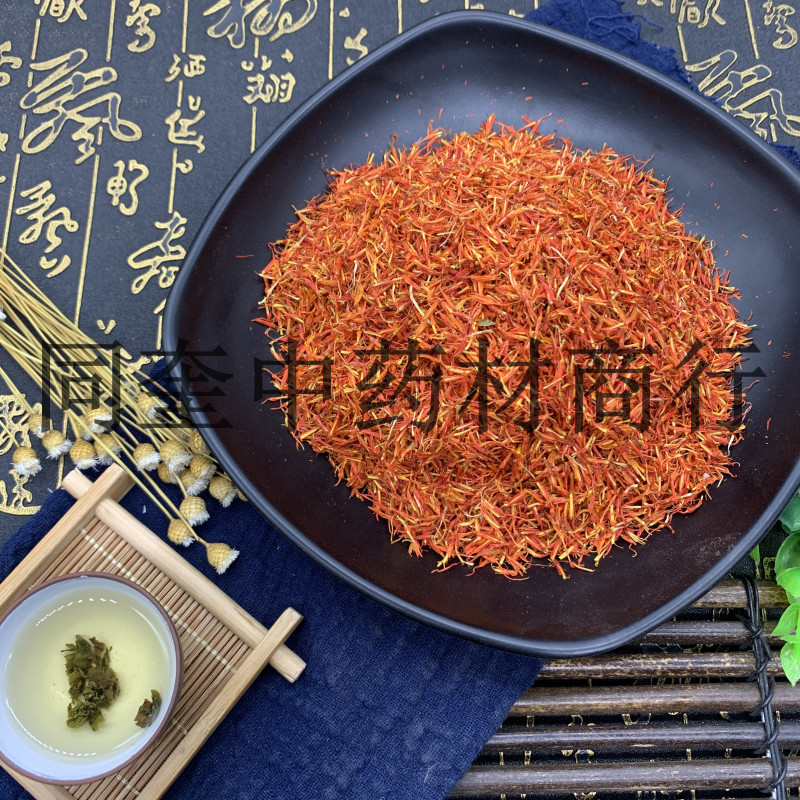 红花产地直销一手货源批发各种中药材量大从优