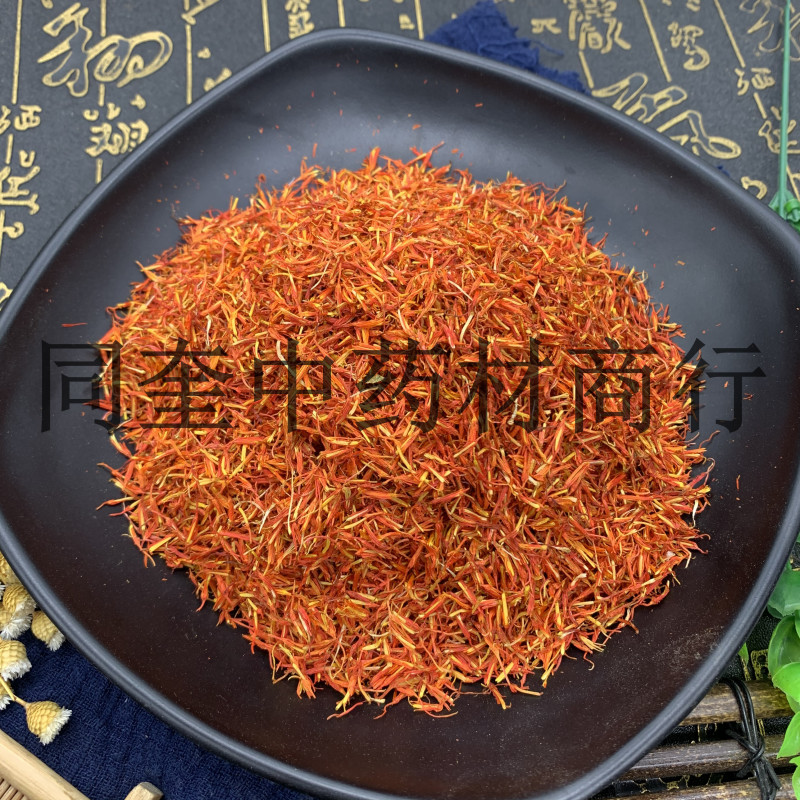 红花产地直销一手货源批发各种中药材量大从优