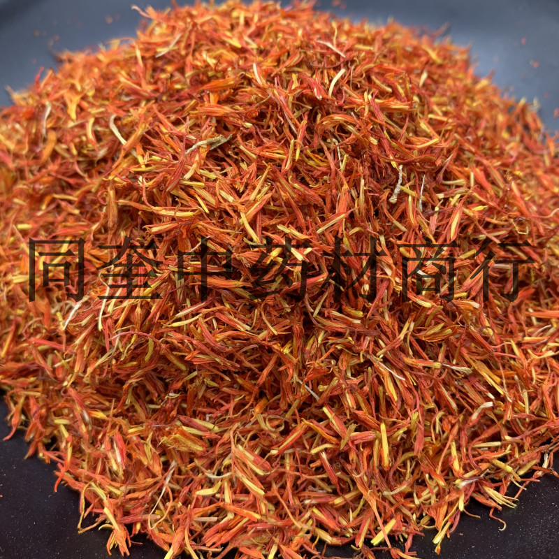 红花产地直销一手货源批发各种中药材量大从优