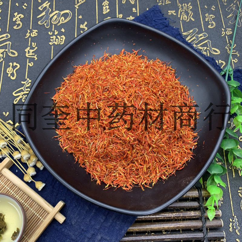 红花产地直销一手货源批发各种中药材量大从优