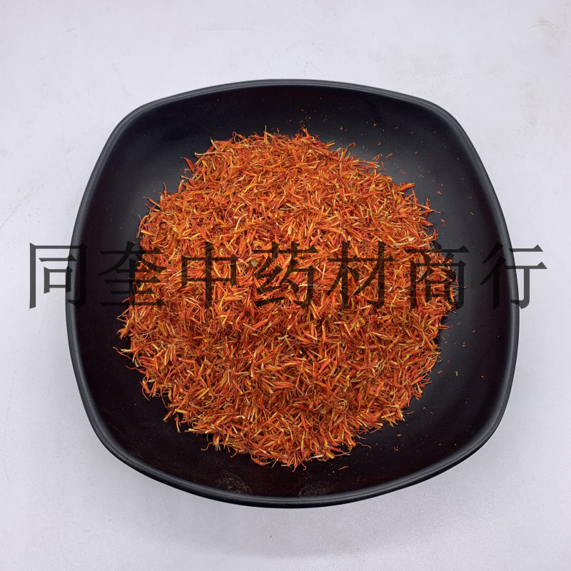红花产地直销一手货源批发各种中药材量大从优