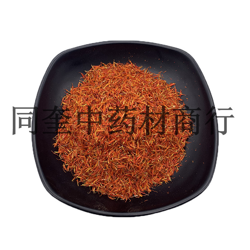 红花产地直销一手货源批发各种中药材量大从优