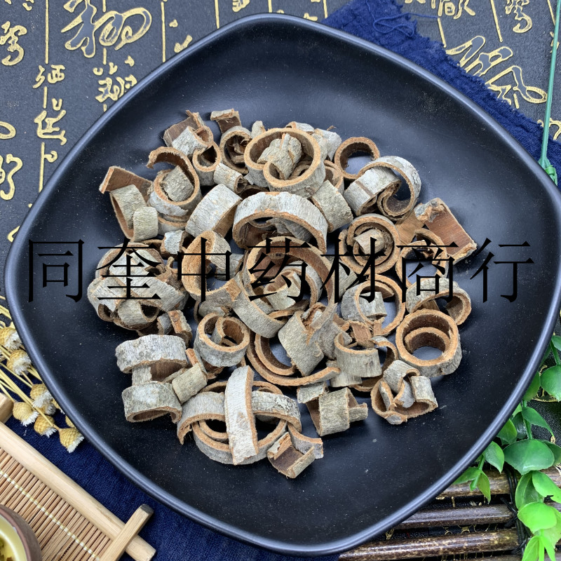 厚朴川朴产地四川批发各种中药材量大从优
