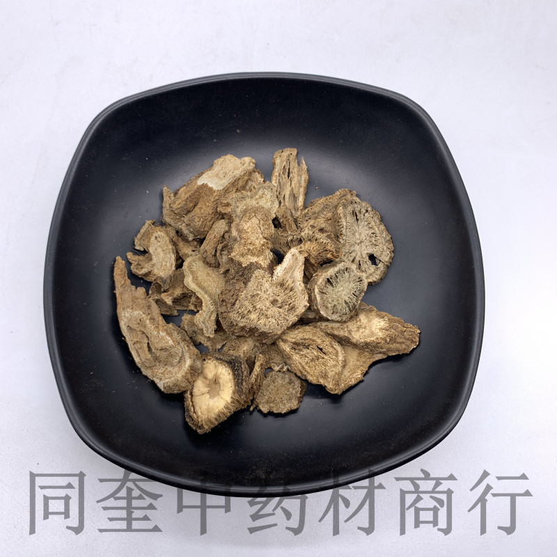 同奎中药材商行木香木香片量大从优