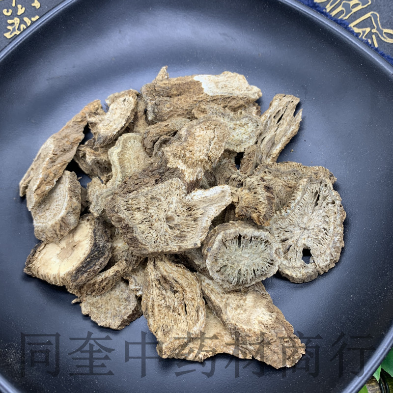 同奎中药材商行木香木香片量大从优