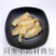 天麻片玻璃茬药业天麻个可打粉批发各种中药材