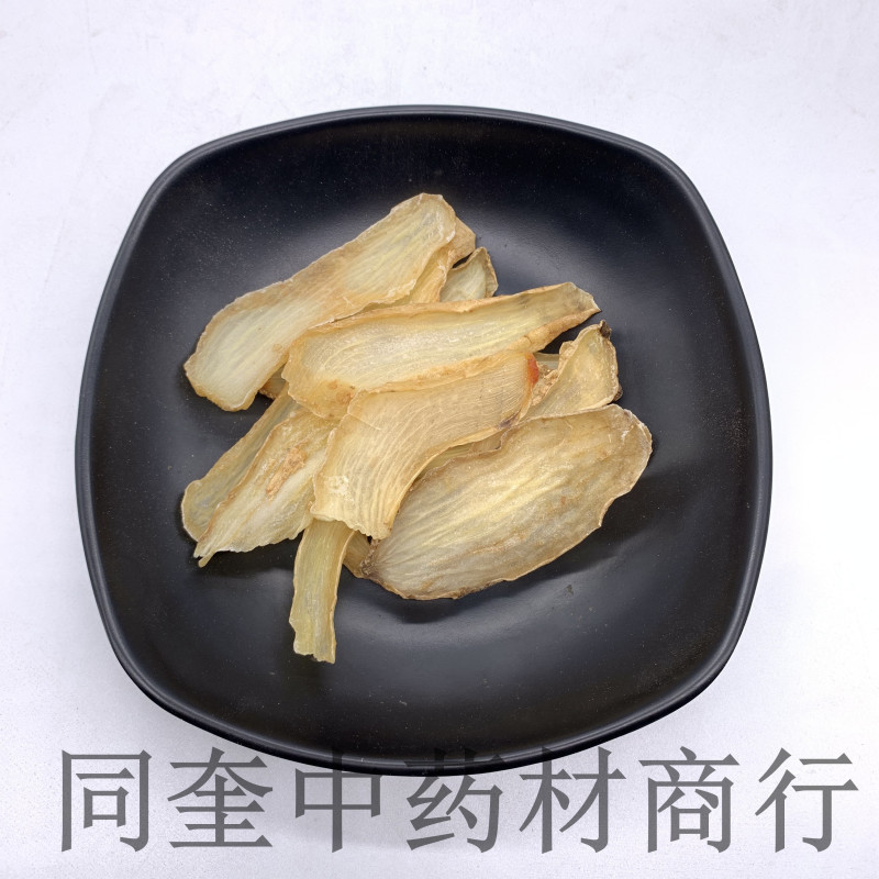 天麻片玻璃茬药业天麻个可打粉批发各种中药材