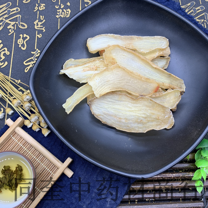 天麻片玻璃茬药业天麻个可打粉批发各种中药材