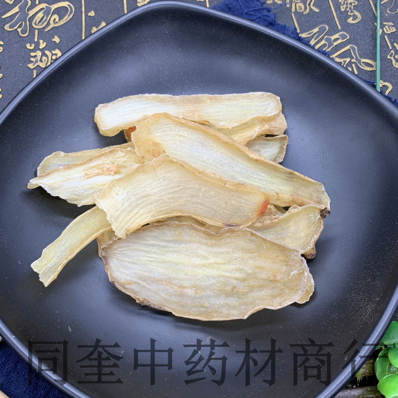 天麻片玻璃茬药业天麻个可打粉批发各种中药材