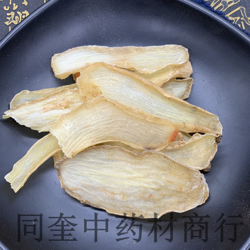 天麻片玻璃茬药业天麻个可打粉批发各种中药材