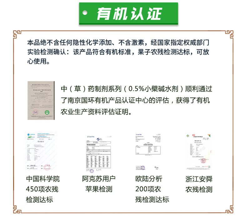 0.5%小檗碱青枯立克专治樱桃根腐病茎基腐病黄化死树包邮