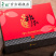 黄山红茶特级（香螺）祁门红茶英伦风范礼盒200g礼品茶
