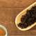 黄山红茶特级（香螺）祁门红茶英伦风范礼盒200g礼品茶