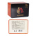 奇松黄山祁门红茶春茶祁红特级浓香香螺罐装红茶100g