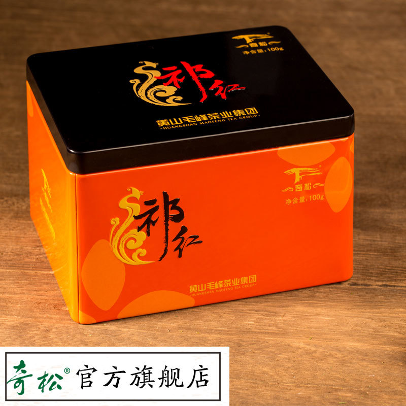 奇松黄山祁门红茶春茶祁红特级浓香香螺罐装红茶100g