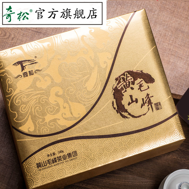 黄山毛峰绿茶特级一等优选莲花峰礼盒4X60g