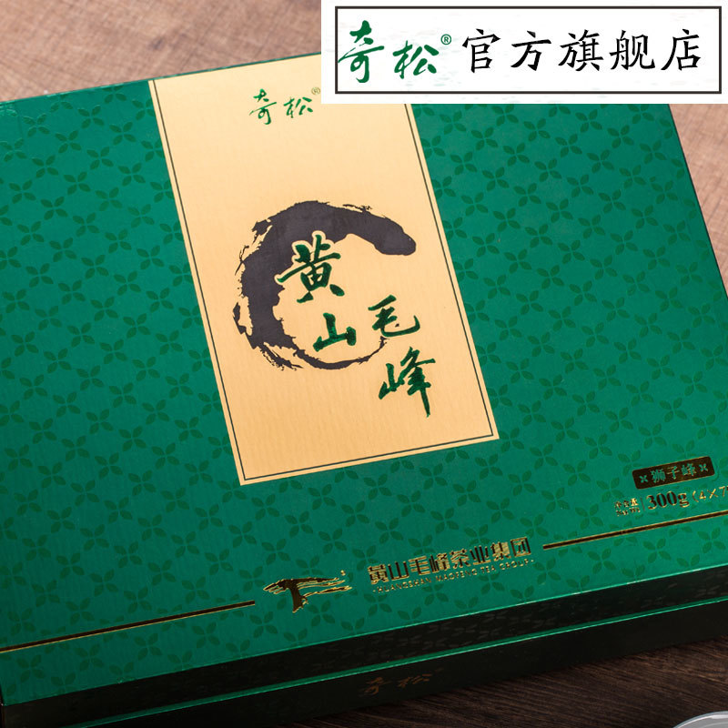 黄山毛峰绿茶特级狮子峰礼盒4X75g