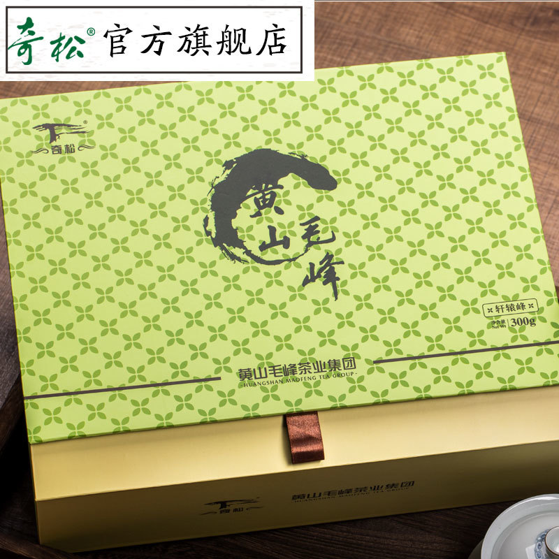 黄山毛峰一级轩辕峰礼盒2X150g礼品茶叶