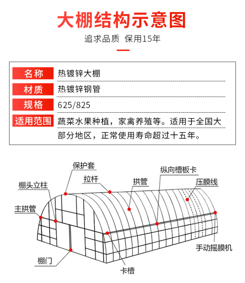 大棚骨架蔬菜种植养殖温室草莓大棚热镀锌防锈钢管钢架