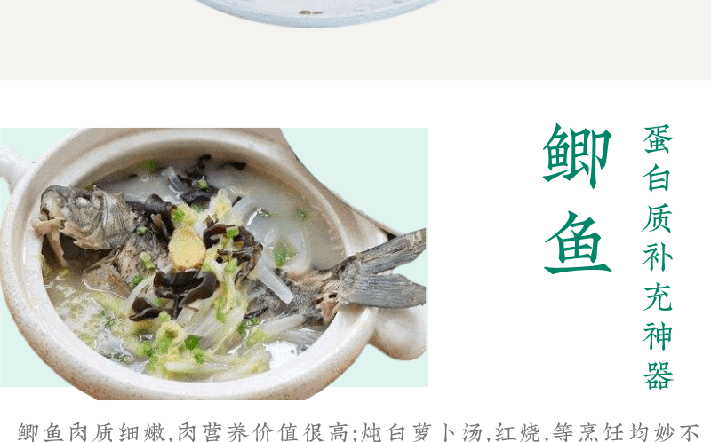 [一件代发][微商电商]2斤装水库大鲫鱼红烧炖汤孕妇小孩