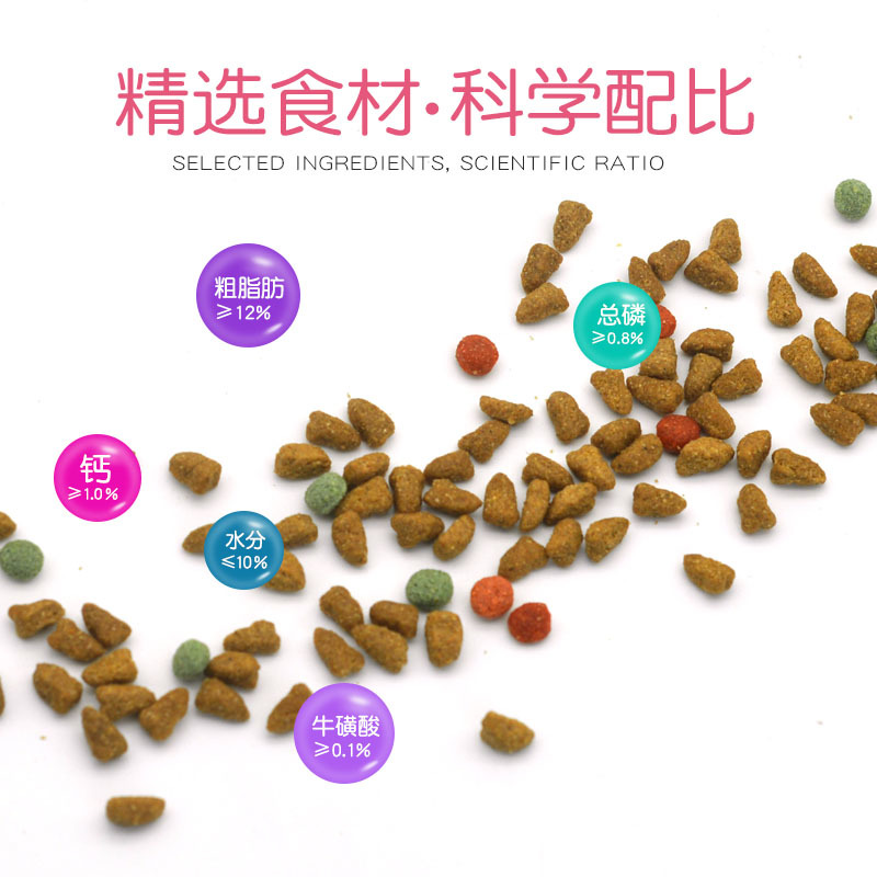 赣心猫粮5kg10斤装猫舍实体店量大来谈