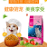 赣心猫粮5kg10斤装猫舍实体店量大来谈